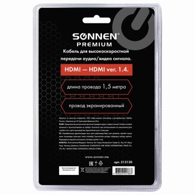 Кабель HDMI AM-AM, 1,5 м, SONNEN Premium, медь, для передачи аудио-видео, экранированный, 513130