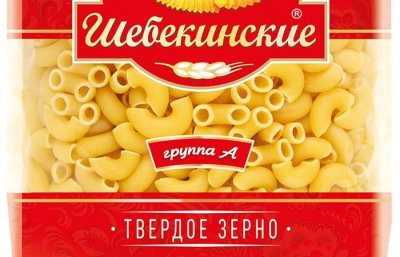 Шебекинские – Рожок полубублик (№202) 450г, в коробке по 20 штук