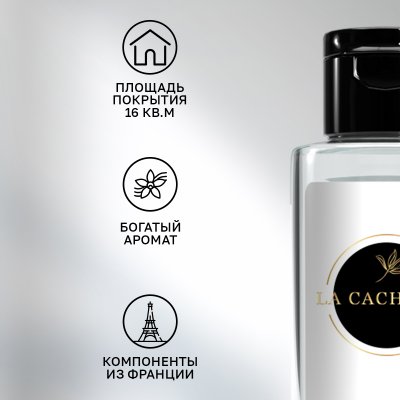 Сменная жидкость для диффузора/рефил U324 Vanilla Sex, 50 мл