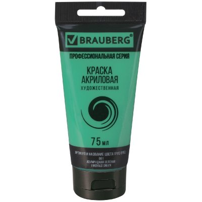 Краска акриловая художественная BRAUBERG ART "CLASSIC", туба 75 мл, изумрудная зеленая, 191102