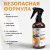 Парфюмированный спрей для дома и авто La Cachette W021 Libre Eau de Parfum Intense, 250мл (на водной основе) Парфюмированный спрей для дома и авто La Cachette W021 Libre Eau de Parfum Intense, 250мл (на водной основе)