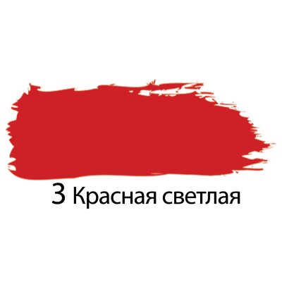 Краска акриловая художественная BRAUBERG ART "CLASSIC", туба 75 мл, красная светлая, 191082