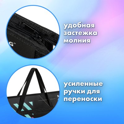 Папка для рисунков и чертежей с ручками BRAUBERG А3, пластик, молния сверху, "The Original", 271436