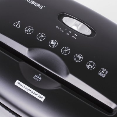 Уничтожитель (шредер) BRAUBERG S6, 1-3 человек, 3 уровень секретности, фрагменты 5х34 мм, 6 листов, 16 л, 530963
