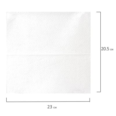 Полотенца бумажные 200 шт., LAIMA (H3) UNIVERSAL WHITE, 1-слойные, белые, КОМПЛЕКТ 15 пачек, 23x20,5, V-сложение, 111342