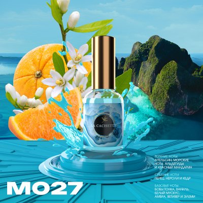 Парфюмерная вода La Cachette M027 Allure homme Sport, 30 мл (Мужской аромат)