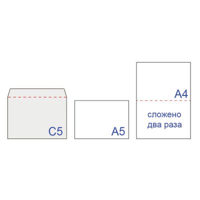 Конверты С5 (162х229 мм), отрывная лента, 80 г/м2, КОМПЛЕКТ 50 шт., внутренняя запечатка, С50.10.50С