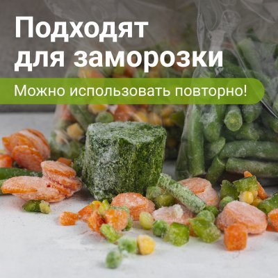 Пакеты с замком ZIP-LOCK "зиплок", комплект 100 шт., 60х80 мм, ПВД, толщина 32 мкм, STAFF, 608164