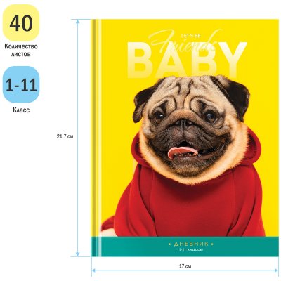 Дневник 1-11 кл. 40л. (твердый) ArtSpace "Мопс", глянцевая ламинация, тиснение фольгой, 336239
