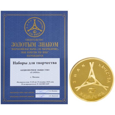 Набор для детского творчества Гамма "Пчелка", 8 предметов, в подарочной коробке, 304955