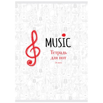 Тетрадь для нот 24л., А4, на скрепке ArtSpace (вертик.), 250621