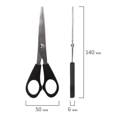 Ножницы STAFF, 140 мм, чёрные, 235458