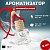 Ароматизатор для автомобиля La Cachette U016 Molecule No.8 (8мл)