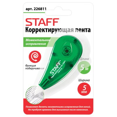 Корректирующая лента STAFF, 5 мм х 5 м, корпус зеленый, блистер, 226811