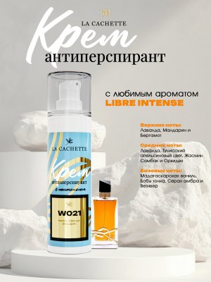 Крем-антиперспирант La Cachette W021 Libre Eau de Parfum Intense, 30 мл