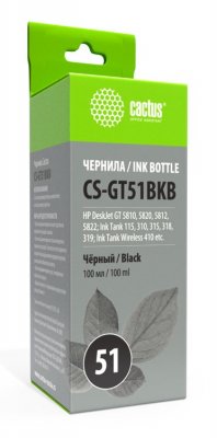 Чернила Cactus CS-GT51BKB, черный, 100мл для HP DeskJet GT 5810/5820/5812/5822