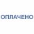 Штамп стандартный "ОПЛАЧЕНО", оттиск 38х14 мм, синий, TRODAT IDEAL 4911 DB-1.2, 161487 Штамп стандартный "ОПЛАЧЕНО", оттиск 38х14 мм, синий, TRODAT IDEAL 4911 DB-1.2, 161487