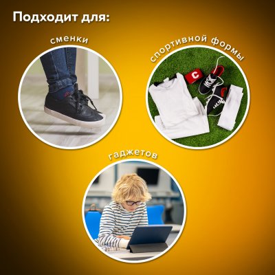 Мешок для обуви ПИФАГОР, 1 отделение, 40х32 см, черный, 271618