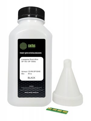 Тонер Cactus CS-RK-SP150HE, черный, флакон 80гр. (в компл. чип) для принтера Ricoh Aficio SP 150/SP 150SU