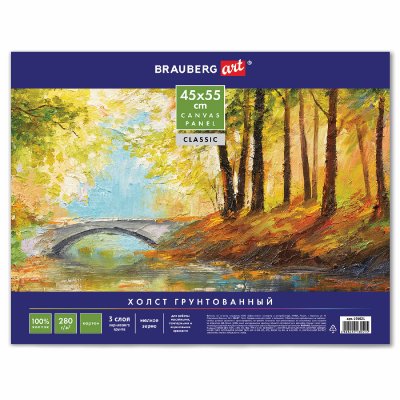 Холст на картоне BRAUBERG ART "CLASSIC", 45х55 см, грунтованный, 100% хлопок, мелкое зерно, 191021