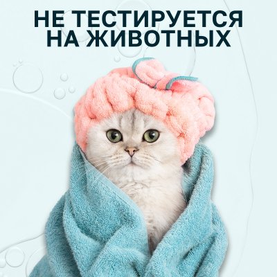 Гель мыло для рук La Cachette W037 Olympea, 250мл