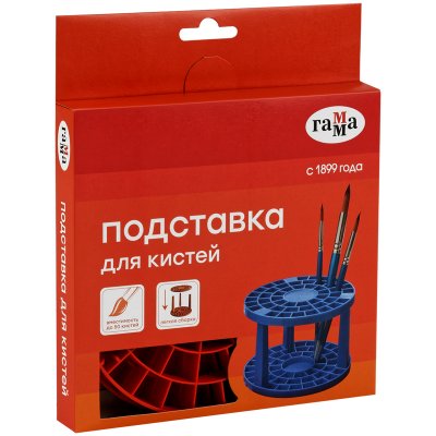 Подставка для кистей Гамма, пластик, ассорти, 346364, 10122048