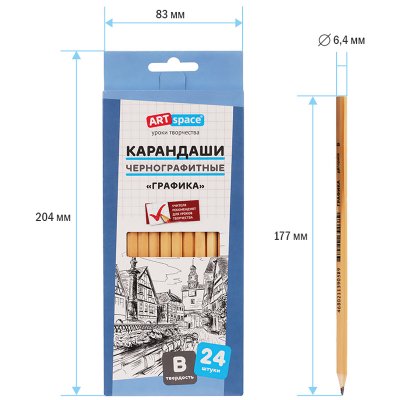 Карандаш ч/г ArtSpace "Графика" B, заточен., 325683