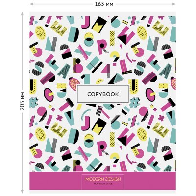 Тетрадь 48л., А5, клетка ArtSpace "Узоры. Modern design", суперэконом, 276234