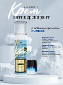 Крем-антиперспирант La Cachette M110 Pure XS, 30 мл