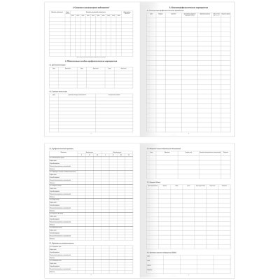 Медицинская карта ребенка OfficeSpace, 16л, А4 (205*290мм), форма 026/у-2000, блок офсет, для девочки, 315718, МК_38218