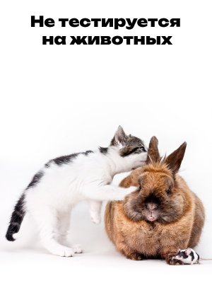 Крем-антиперспирант La Cachette W026 Antology 3 L'Imperatrice, 30 мл