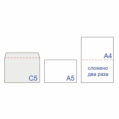Конверты С5 (162х229 мм), отрывная лента, внутренняя запечатка, 80 г/м2, КОМПЛЕКТ 100 шт., BRAUBERG, 112187
