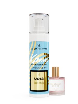 Крем-антиперспирант La Cachette U013 Pink Molecule 090.09, 30 мл