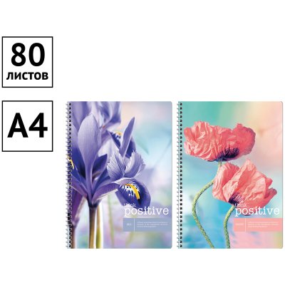 Тетрадь 80л., А4, клетка на гребне ArtSpace "Цветы. Think positive", 242871