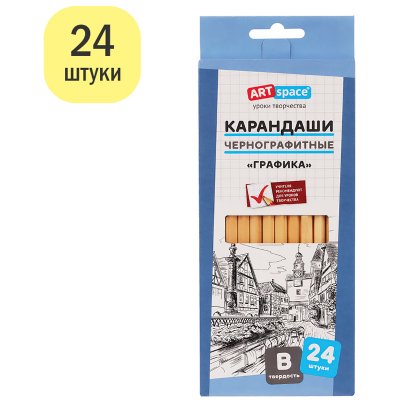 Карандаш ч/г ArtSpace "Графика" B, заточен., 325683