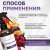 Парфюмированный спрей для дома и авто La Cachette U004 Bibliotheque, 250мл (на водной основе) Парфюмированный спрей для дома и авто La Cachette U004 Bibliotheque, 250мл (на водной основе)