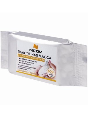Паста/глина/масса для моделирования и лепки/ отвердевающая, 500 г, белая, Nicom