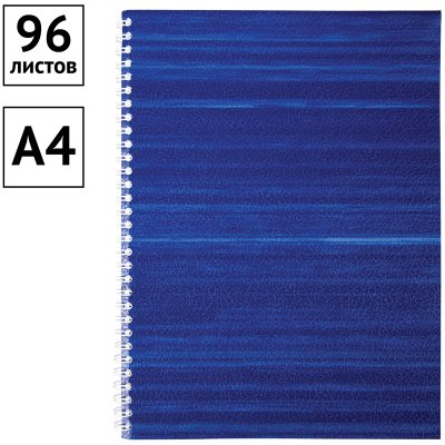 Тетрадь 96л., А4, клетка на спирали OfficeSpace, бумвинил, 162013