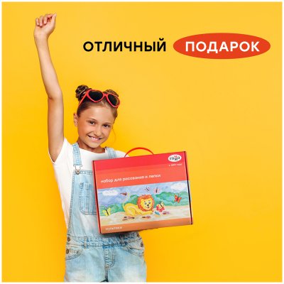 Набор для рисования и лепки Гамма "Мультики", 12 предметов, в подарочной коробке, 307549