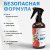 Парфюмированный спрей для дома и авто La Cachette M027 Allure homme Sport, 250мл (на водной основе)