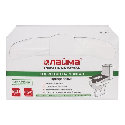 Покрытия на унитаз ЛАЙМА (Система V1), 1/2 сложения, КОМПЛЕКТ 200 шт., 37х41 см, КЛАССИК, 128812