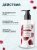 Гель мыло для рук La Cachette U024 Lost Cherry, 250мл