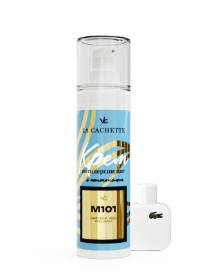 Крем-антиперспирант La Cachette M101 L.12.12. White, 30 мл