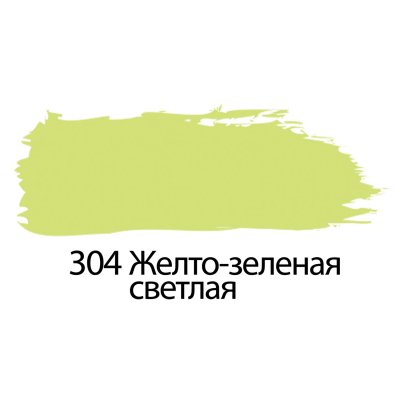 Краска акриловая художественная BRAUBERG ART "CLASSIC", туба 75 мл, желто-зеленая светлая, 191098