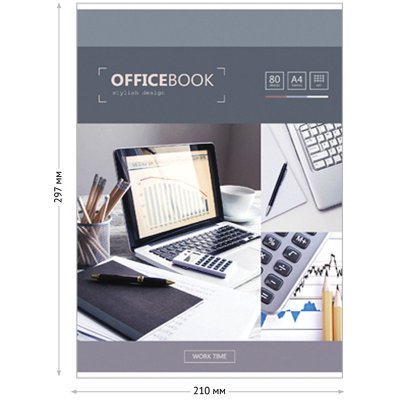 Тетрадь 80л., А4, клетка ArtSpace "Офис. Worktime", 245167