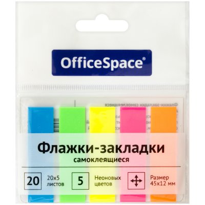 Флажки-закладки OfficeSpace, 45x12мм, 20лx5 неоновых цветов (2 шт)