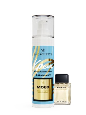 Крем-антиперспирант La Cachette M069 Egoiste, 30 мл