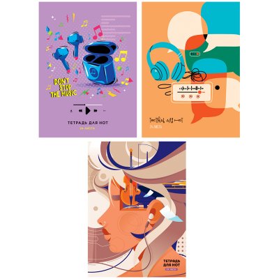 Тетрадь для нот 24л., А4, на скрепке ArtSpace "Don’t stop the music" (вертик.), 338573
