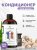 Кондиционер для волос La Cachette U009 Oud Minerale, 250 мл Кондиционер для волос La Cachette U009 Oud Minerale, 250 мл