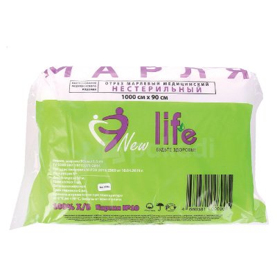 Марля медицинская отбеленная NEW LIFE отрез 10 м, плотность 36 (±2) г/м2, 94263